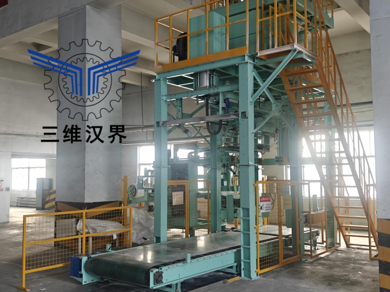 全自動噸袋包裝機(jī)